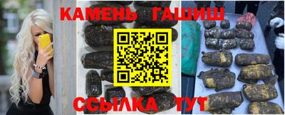 гидропоника Беслан