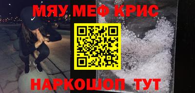 ALPHA-PVP Гатчина