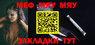 спайс Бийск