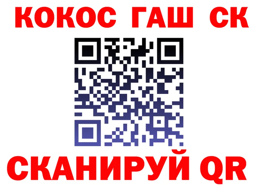 COCAIN VHQ ссылка shop mega Чусовой