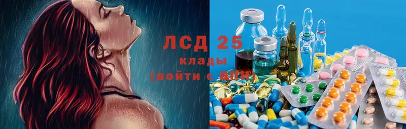 Лсд 25 экстази ecstasy  купить  сайты  Чусовой 