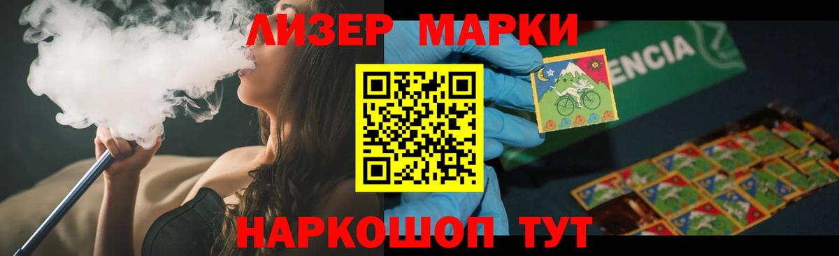 Лсд 25 экстази ecstasy  hydra вход  Чусовой 