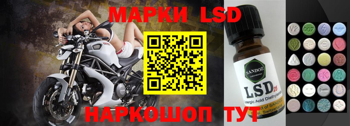 ЛСД экстази кислота  Вход с VPN  Чусовой  Лсд 25 экстази ecstasy 