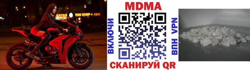 нарко площадка состав  Чусовой  МДМА кристаллы 