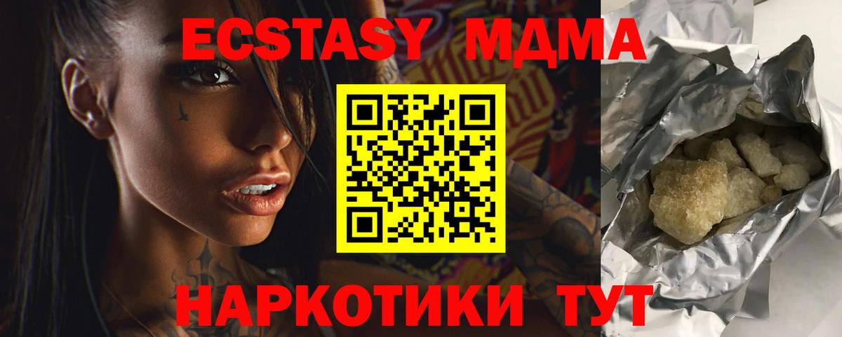 Ляпка  Чусовой  Ляпка  Бошки Шишки  А ПВП  Вход с VPN  Меф  Мяу-Мяу 