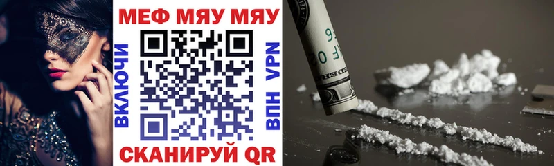 мориарти телеграм  Чусовой  Меф мяу мяу 