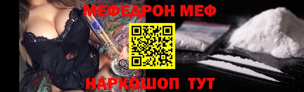 Гашиш  Вход с VPN  Чусовой  Меф   Конопля  МДМА  ГАШИШ  Бошки Шишки 