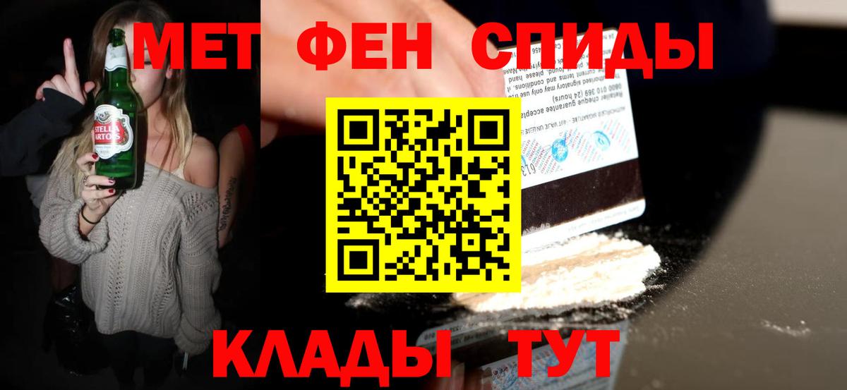 Первитин Декстрометамфетамин 99.9%  Вход с VPN  Чусовой  Первитин Декстрометамфетамин 99.9% 