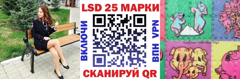 darknet как зайти как найти закладки Чусовой Марки NBOMe 1,8мг