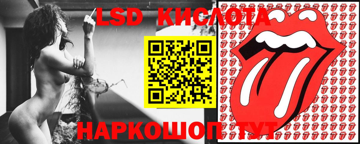 Марки NBOMe  Наркотические марки 1500мкг  Вход с VPN  Чусовой 