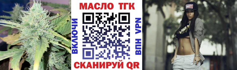 ТГК Wax  магазин продажи   Чусовой 