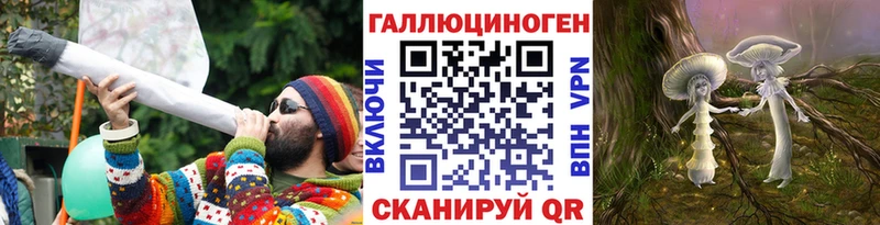 Псилоцибиновые грибы MAGIC MUSHROOMS  цена наркотик  Чусовой 