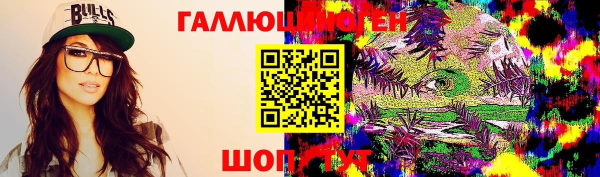 Чусовой  Псилоцибиновые грибы Psilocybe  Вход с VPN 