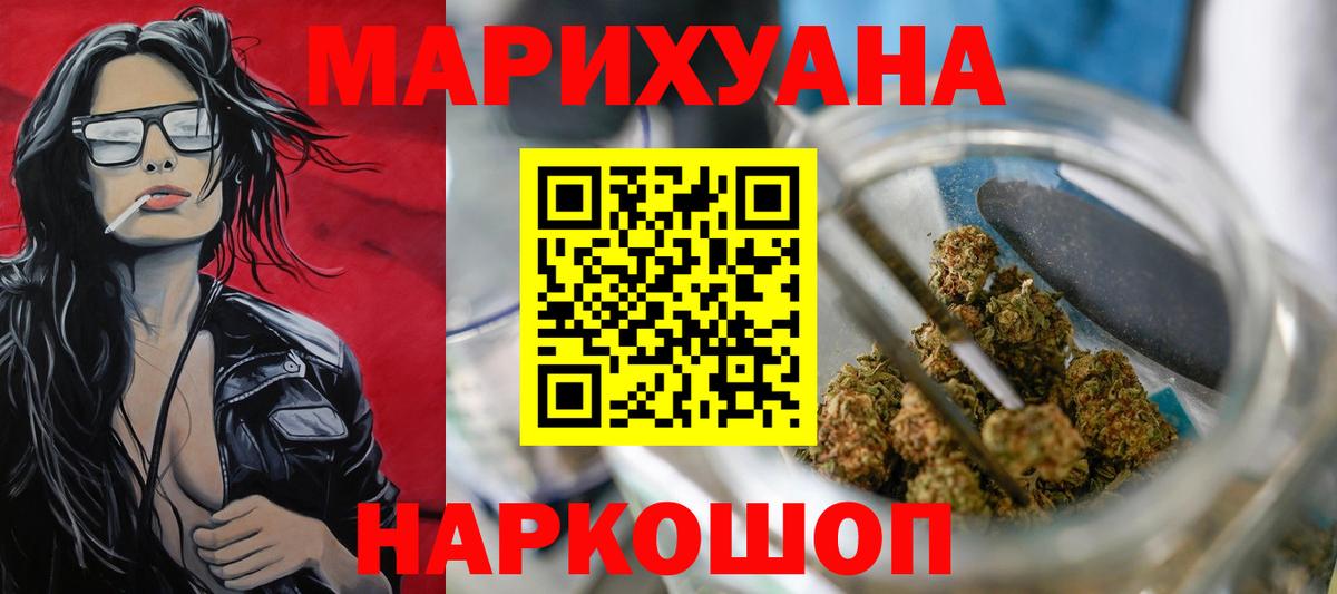 Каннабис индика  Конопля сатива  Чусовой 