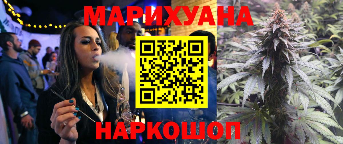 Чусовой  Марихуана THC 21%  Бошки марихуана MAZAR  Вход с VPN 